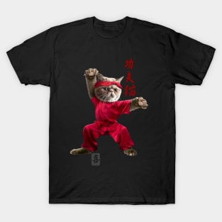 KUNG-FU CAT T-Shirt